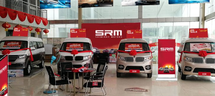 srs SRM Việt Nam